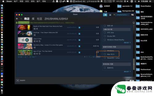 steam搜索mac 苹果笔记本Mac版游戏怎么搜索
