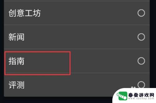 steam 怎么进入手机版 Steam手机版下载指南