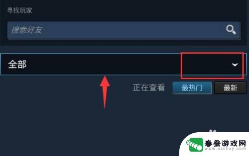 steam 怎么进入手机版 Steam手机版下载指南