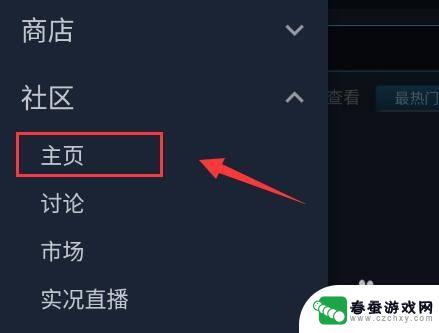 steam 怎么进入手机版 Steam手机版下载指南