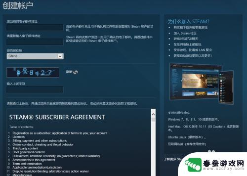 steam买了游戏可以在别的电脑玩吗 如何在Steam上购买游戏