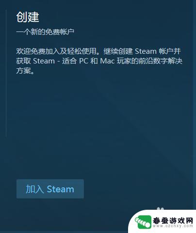 steam买了游戏可以在别的电脑玩吗 如何在Steam上购买游戏