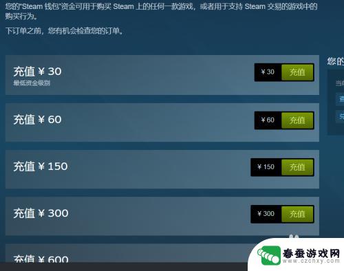 steam买了游戏可以在别的电脑玩吗 如何在Steam上购买游戏