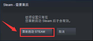 steam能关掉 Steam如何关闭开机自动启动