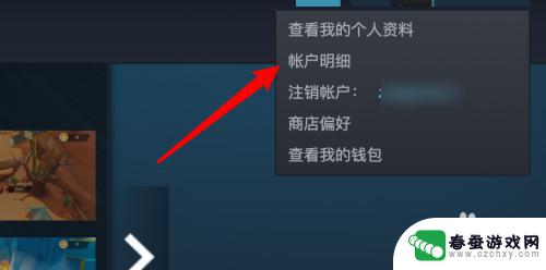 steam在哪看审查设置 如何在Steam上设置允许显示成人游戏