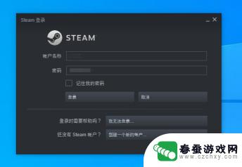 steam怎么查账号年限 Steam账号注册时间如何查看