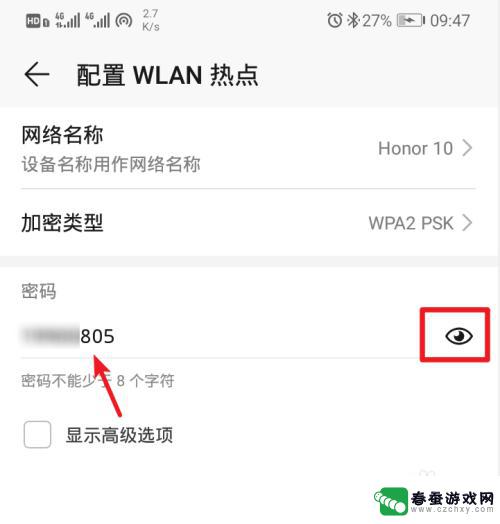 笔记本能不能连接手机热点 笔记本电脑如何通过手机热点连接互联网