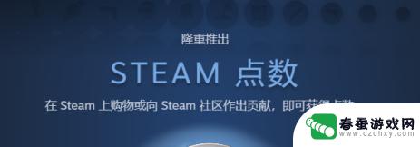 steam白色边框 steam头像边框如何设置