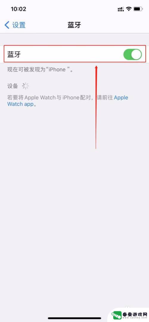 新iphone配对旧手机没反应 新iphone无法识别旧iphone怎么办