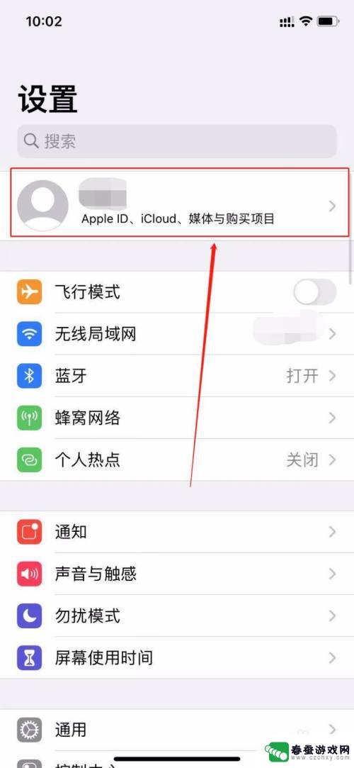 新iphone配对旧手机没反应 新iphone无法识别旧iphone怎么办