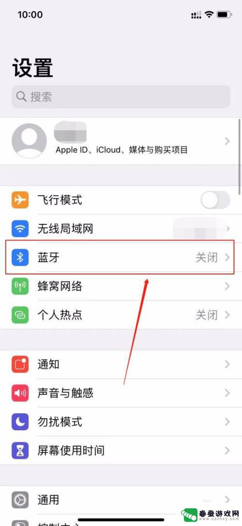 新iphone配对旧手机没反应 新iphone无法识别旧iphone怎么办