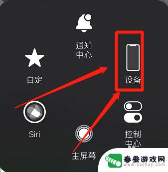 苹果手机聊天视频怎么截图 苹果视频怎么截取照片保存