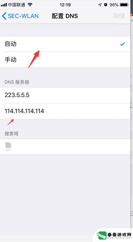 如何查看苹果手机的ip地址 Iphone手机如何查看本机ip地址