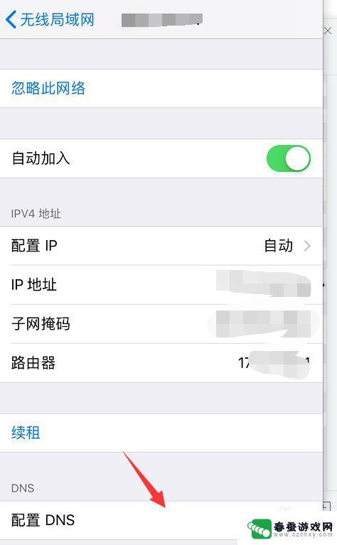 如何查看苹果手机的ip地址 Iphone手机如何查看本机ip地址