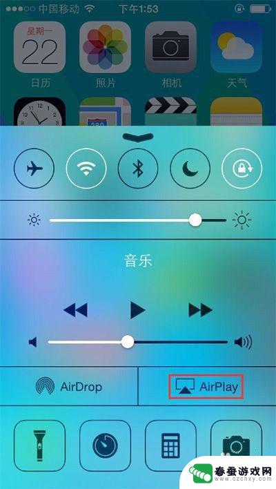 苹果手机怎么把手机投屏到电视上 iPhone手机投屏到电视的操作方法