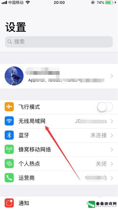 怎么代理苹果手机 iPhone怎么使用HTTP代理