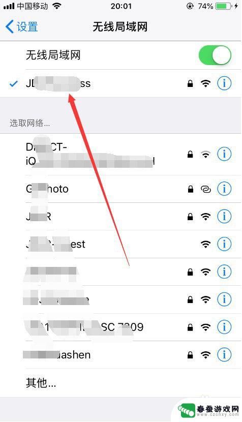 怎么代理苹果手机 iPhone怎么使用HTTP代理