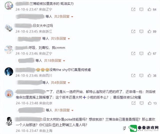 WBG再次落败！小虎在S赛表现不佳，队伍第二次失利于G2