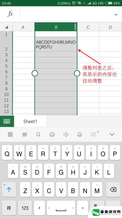 手机编辑单元格如何换行 Excel手机版换行操作步骤