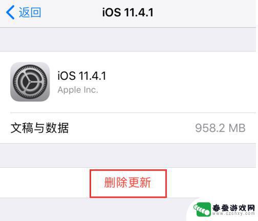 苹果手机系统空间清理 如何清理 iPhone 系统占用空间