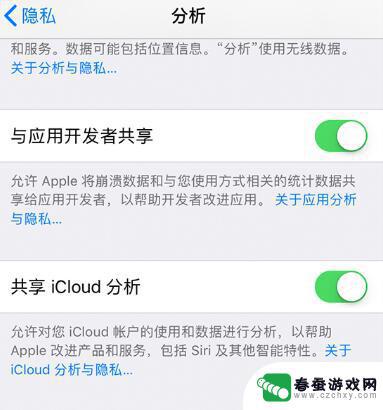 苹果手机系统空间清理 如何清理 iPhone 系统占用空间