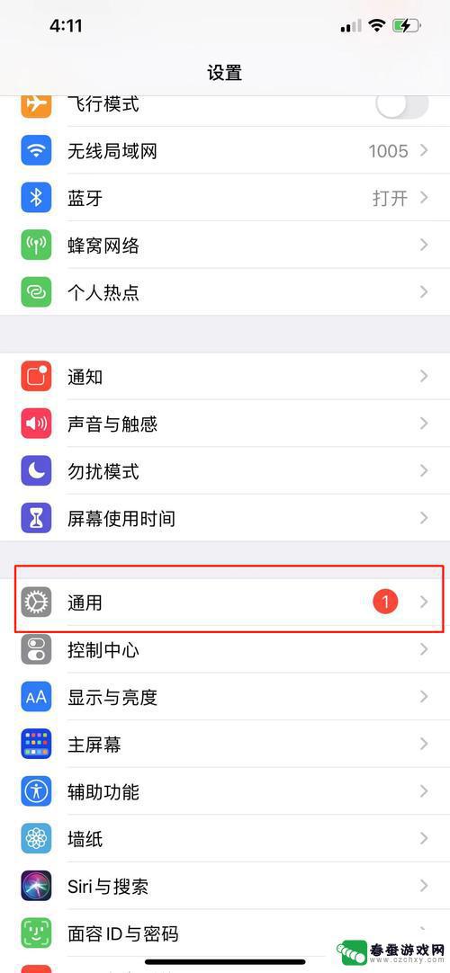 苹果自动更新手机软件怎么关闭 iPhone 应用软件自动更新关闭指南