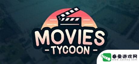 《Movies Tycoon》登陆Steam试玩：体验电影制作模拟器的魅力
