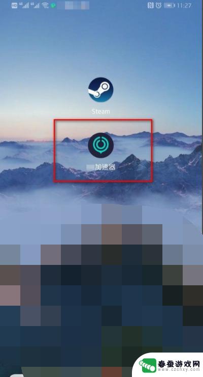 steam手机游戏怎么开 Steam手机版打不开怎么办