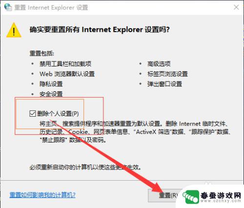 steam无法载入网页130 Steam错误代码130解决方法