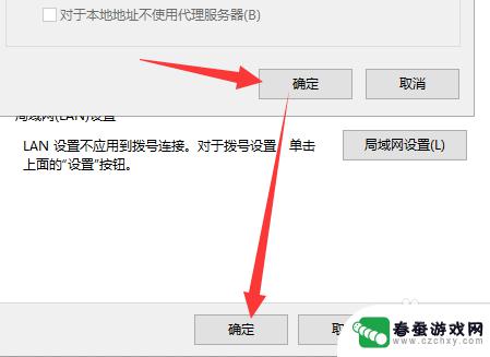 steam无法载入网页130 Steam错误代码130解决方法