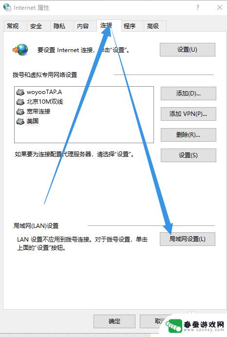 steam无法载入网页130 Steam错误代码130解决方法