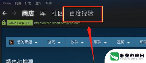 steam名字怎么该 Steam用户名怎么改