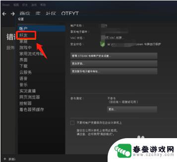 steam名字怎么该 Steam用户名怎么改