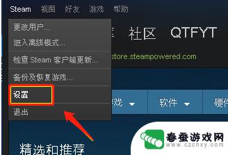 steam名字怎么该 Steam用户名怎么改