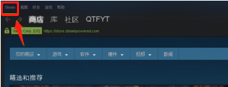 steam名字怎么该 Steam用户名怎么改