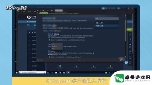 stmbuy与steam STMBUY STEAM交易链接设置教程