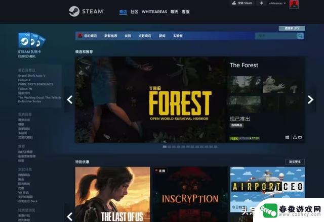 2024年新手必看：正版steam下载完全教程