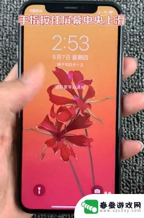 怎么玩转苹果手机13 iPhone手机应用推荐