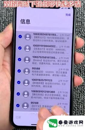 怎么玩转苹果手机13 iPhone手机应用推荐