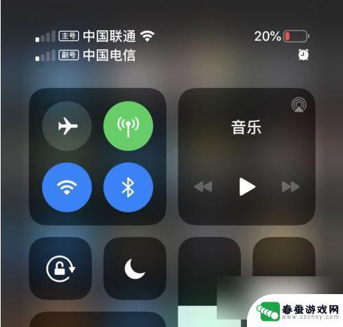 苹果手机双卡如何双待手机 iPhone11双卡双待功能开启方法