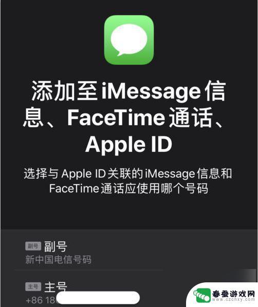 苹果手机双卡如何双待手机 iPhone11双卡双待功能开启方法