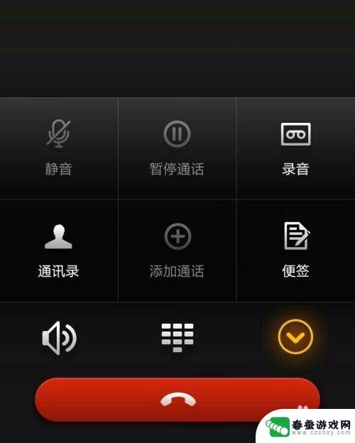 手机接听电话对方听不到我的声音 手机打电话对方听不到声音怎么办