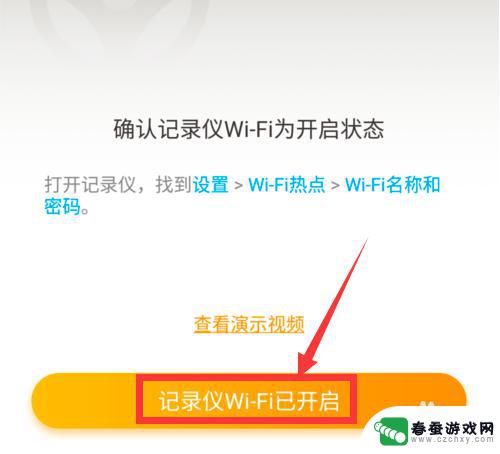 360行车记录仪连接不上手机wifi 360行车记录仪手机连接设置