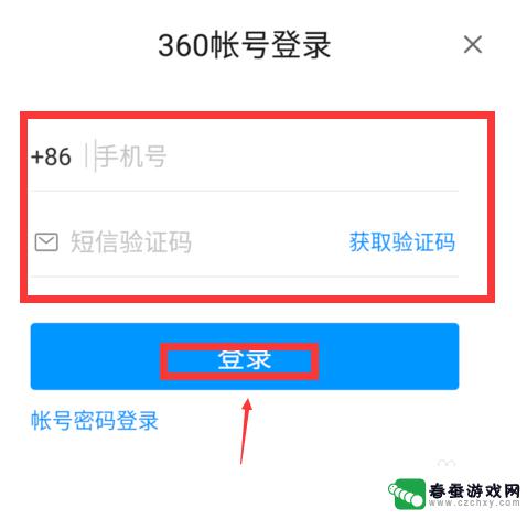 360行车记录仪连接不上手机wifi 360行车记录仪手机连接设置