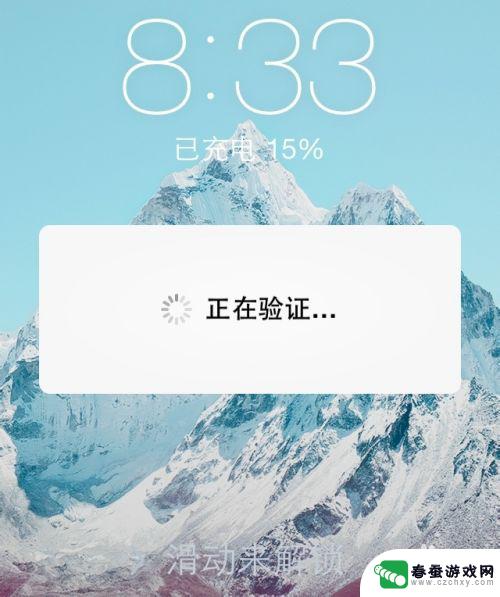 苹果手机怎么取消更新新版本 iPhone系统更新中途退出