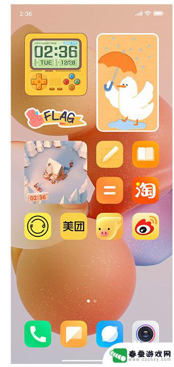 手机桌面怎么设置无字体 小米miui13如何设置无字模式桌面