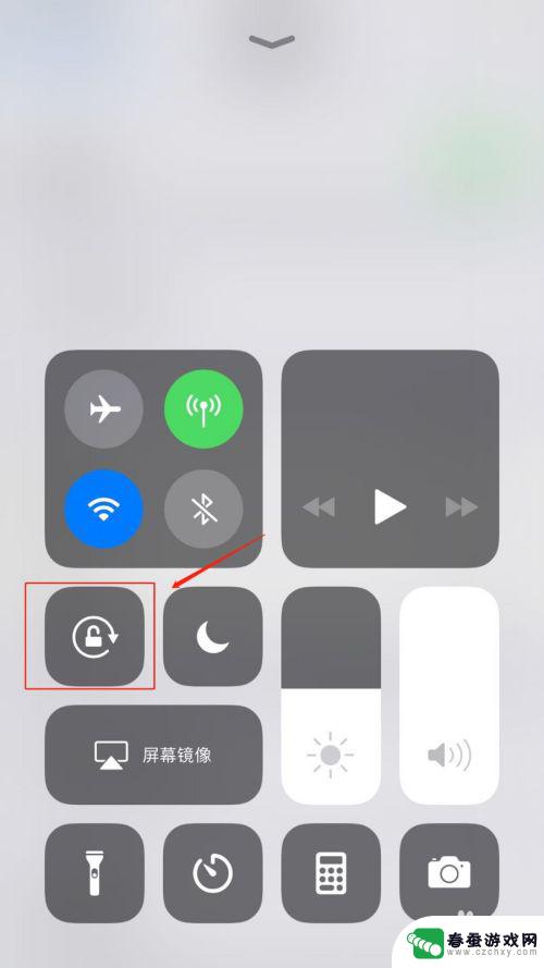 苹果手机不让屏幕旋转 苹果手机屏幕旋转关闭步骤