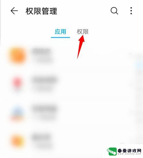 荣耀手机微信怎么开启浮窗 华为手机微信悬浮窗怎么开启