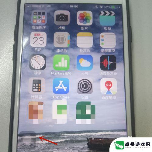 滚动方块怎么弄出来的 iphone屏幕上手势按钮小方块图标如何显示