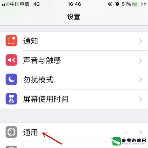 滚动方块怎么弄出来的 iphone屏幕上手势按钮小方块图标如何显示